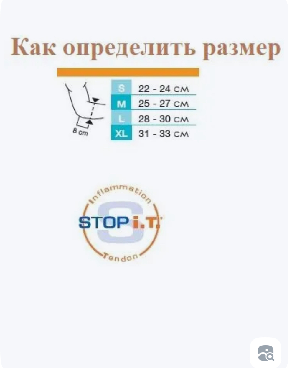 Бандаж на локтевой сустав неопреновый для профилактики эпикондилита, THUASNE Sport — изображение 3